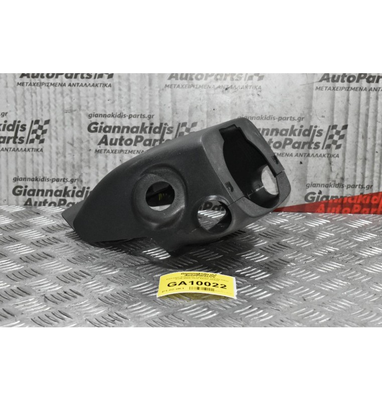 Κάλυμμα Κολώνας Τιμονιού Ταμπλό Toyota Hilux KUN 2005-2012 45287-0Κ020