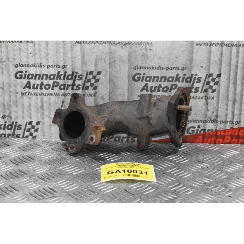 Μαντέμι Τουρμπίνας Toyota Hilux KUN25 2005-2012 (4Βίδες)