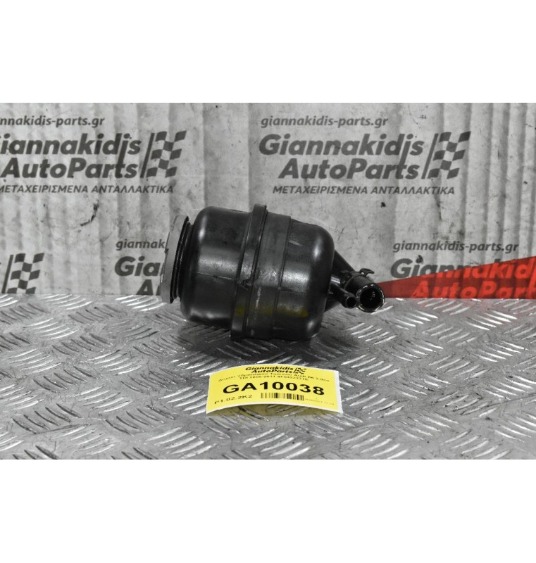 Δοχείο Υδραυλικού Τιμονιού Audi A6 2.0cc TDI 2008-2011 4F0422371E