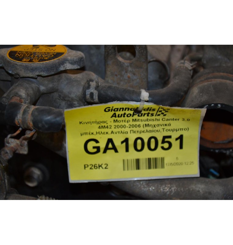 Κινητήρας - Μοτέρ Mitsubishi Canter 3.0 4M42 2000-2006 (Μηχανικά μπέκ,Ηλεκ.Αντλία Πετρελαίου,Τουρμπο)