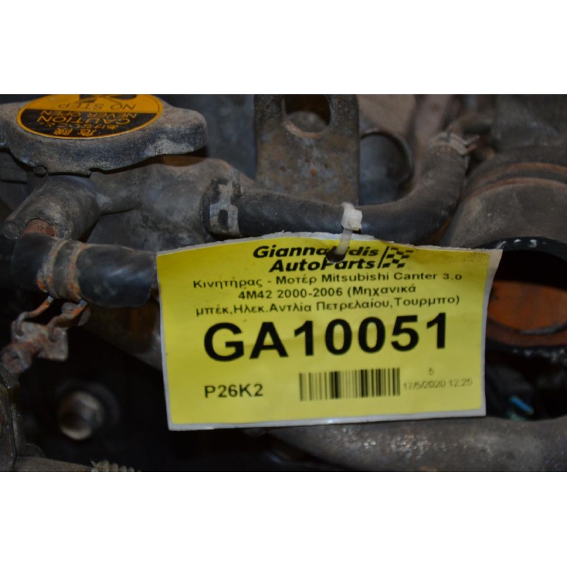 Κινητήρας - Μοτέρ Mitsubishi Canter 3.0 4Μ42 2000-2006 (Μηχανικά μπέκ,Ηλεκ.Αντλία Πετρελαίου,Τουρμπο)