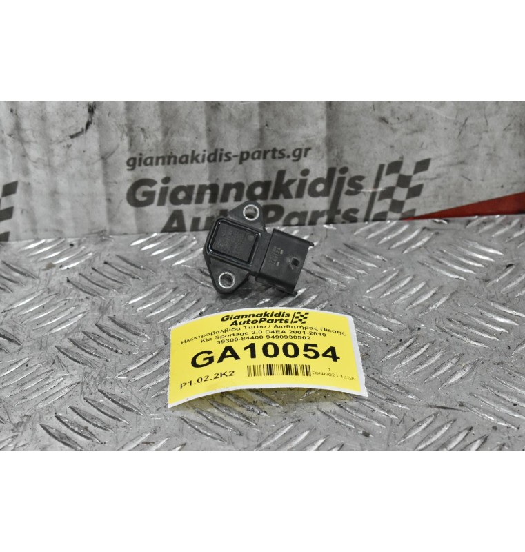 Ηλεκτροβαλβίδα Turbo / Αισθητήρας Πίεσης Kia Sportage 2.0 D4EA 2001-2010 39300-84400 9490930502