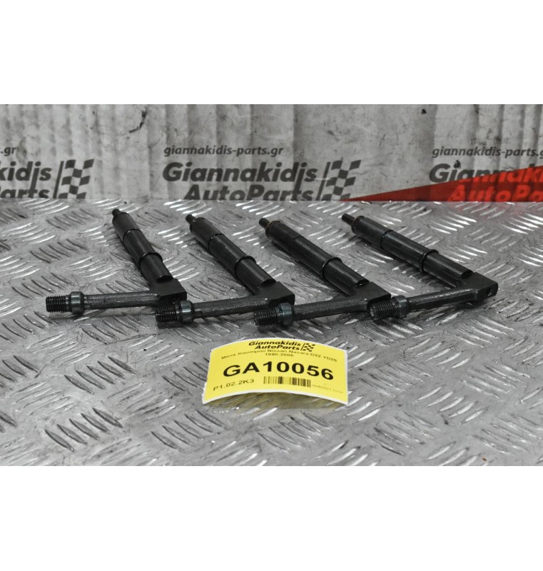 Μπέκ Καυσίμου Nissan Navara D22 YD25 2001-2005