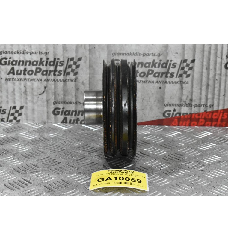 Τροχαλία Στροφάλου Κινητήρα Mazda B 2500 - BT50 / Ford Ranger WL 12V - 16V 1997-2010