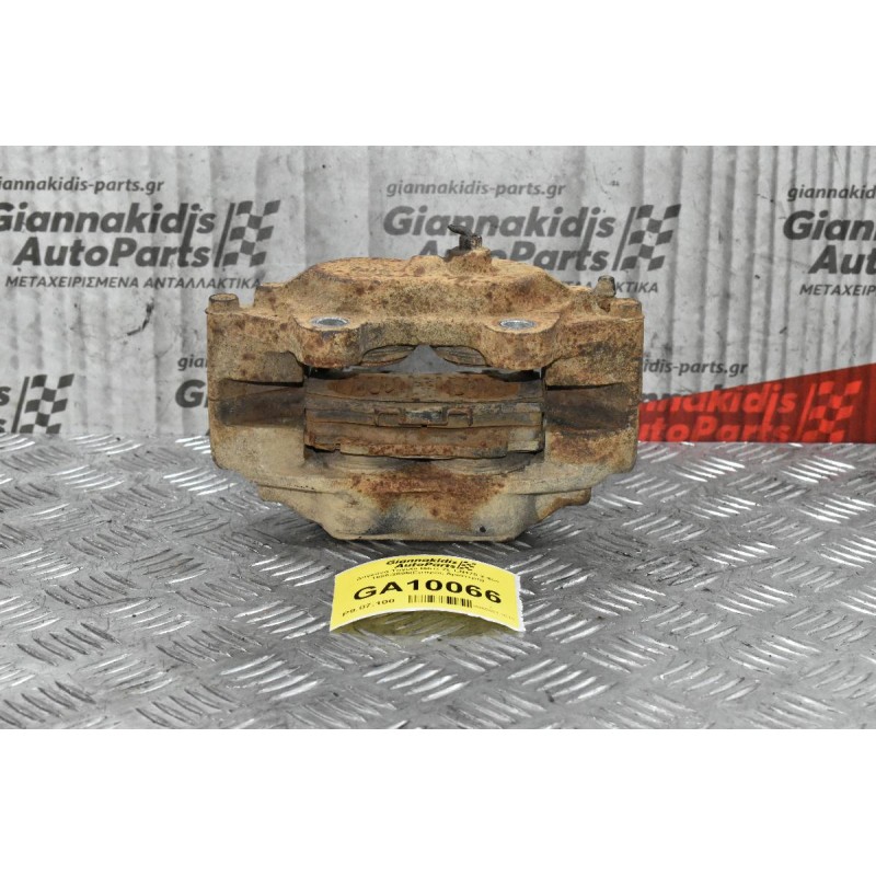 Δαγκάνα Toyota Hilux 2L LN170 2.4cc 1996-2005(Εμπρός Αριστερή)