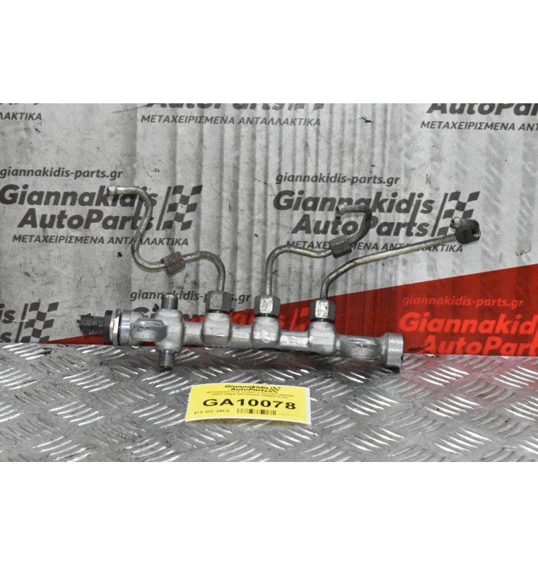 Μπεκιέρα Fiat Doblo 1.3cc 223Α9000 2001-2005 55215208 0445214192