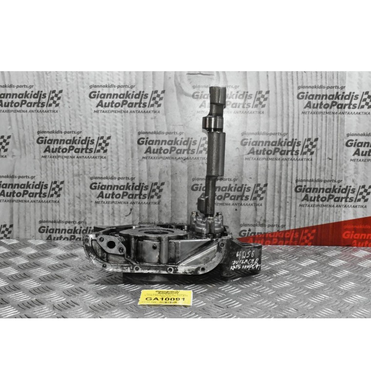 Κάτω Καθρέφτης Μηχανής + Αντίβαρο Κινητήρα Mitsubishi Outlander 2.5cc 4D56 2003-2006