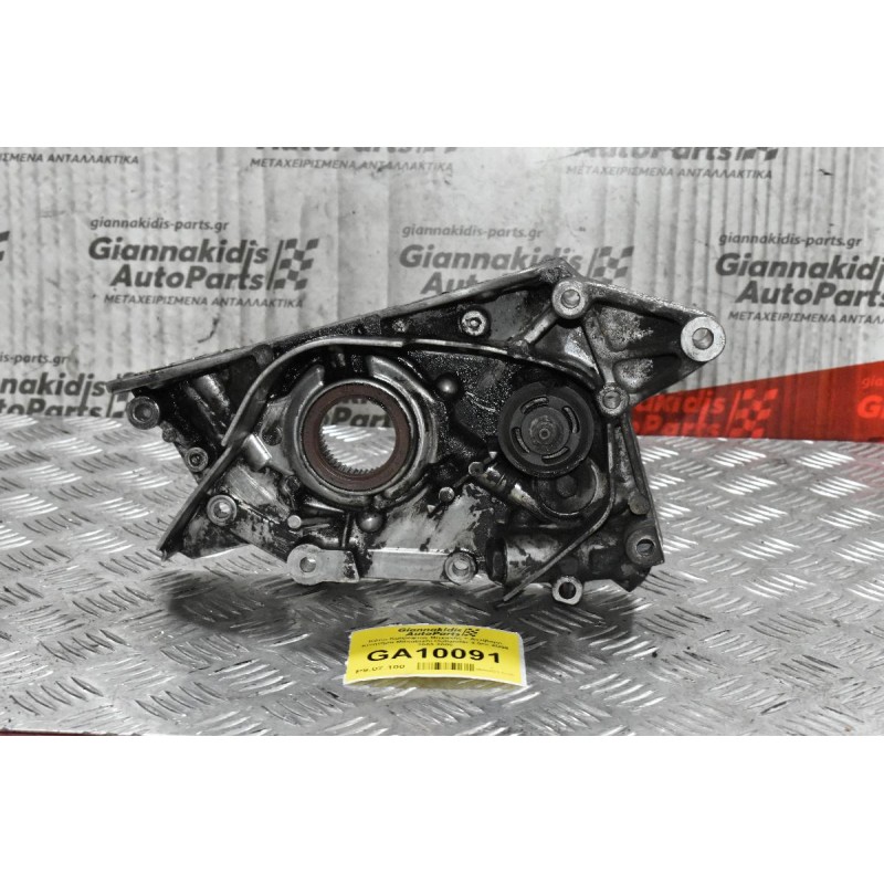 Κάτω Καθρέφτης Μηχανής + Αντίβαρο Κινητήρα Mitsubishi Outlander 2.5cc 4D56 2003-2006