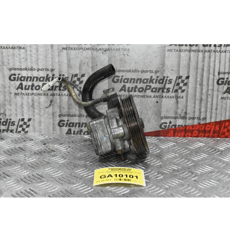 Αντλια Υδραυλικού Τιμονιού Suzuki Grand Vitara 2.0 J20A 1999-2005