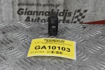 Διακόπτης Ρύθμισης Φώτων Toyota Hilux KUN25 2005-2012 (4pins)