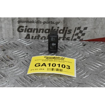 Διακόπτης Ρύθμισης Φώτων Toyota Hilux KUN25 2005-2012 (4pins)