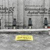Μπεκιέρα - Με Μπεκ Mercedes-Benz W168 A 140 1997-2004 A1660700495 96614001