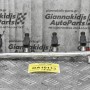 Μπεκιέρα - Με Μπεκ Mercedes-Benz W168 A 140 1997-2004 A1660700495 96614001