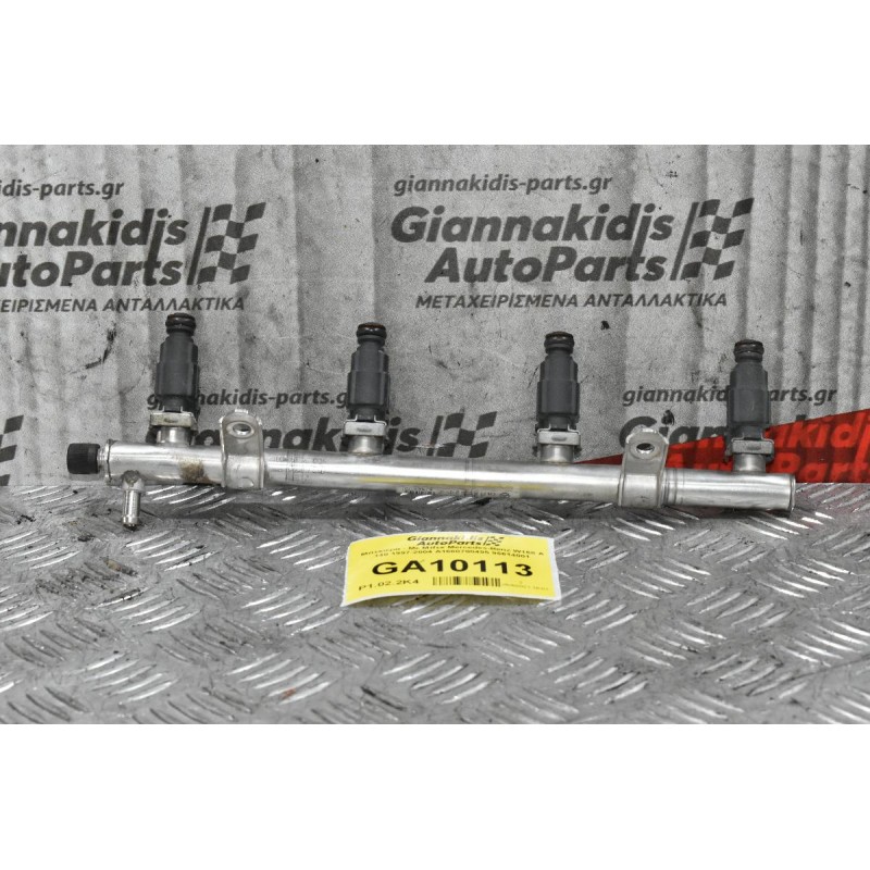 Μπεκιέρα - Με Μπεκ Mercedes-Benz W168 A 140 1997-2004 A1660700495 96614001