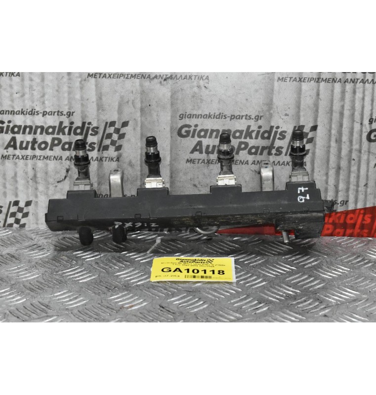 Μπεκιέρα Με Μπεκ Opel Astra G Z16XE 1.6cc 1997-2004 25177983 09133177A