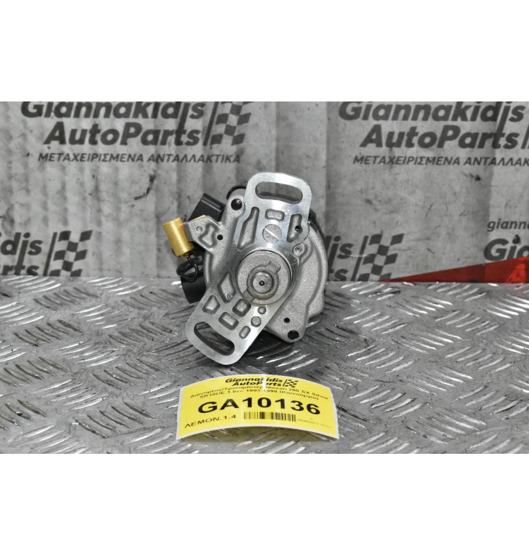 Διανομέας/Τρισυμπιτέρ Nissan 200 SX Silvia SR18DE 1.8 1993-1999 2Φίσες 6+2pins 22100-2J211  (Καινούργιο)