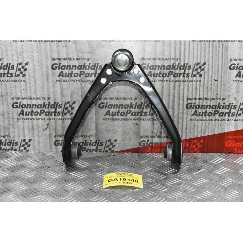 Ψαλίδι Πανω Αριστερό Isuzu D-Max 4x2 2002-2012 8-98005837-0 (Καινούργιο)