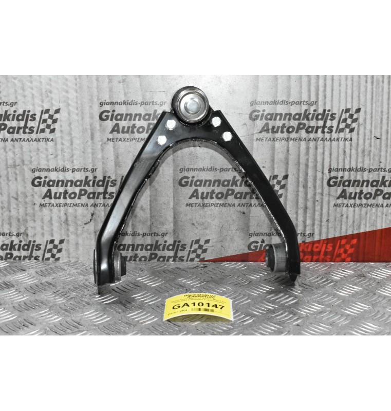 Ψαλίδι Πανω Αριστερό Isuzu D-Max 4x2 2002-2012 8-98005837-0 (Καινούργιο)