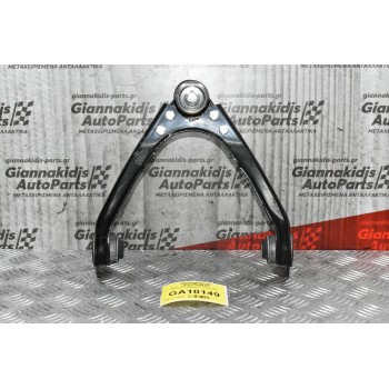 Ψαλίδι Πανω Δεξί Isuzu D-Max 4x2 2002-2012 8-98005836-0 (Καινούργιο)