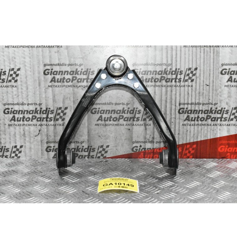 Ψαλίδι Πανω Δεξί Isuzu D-Max 4x2 2002-2012 8-98005836-0 (Καινούργιο)