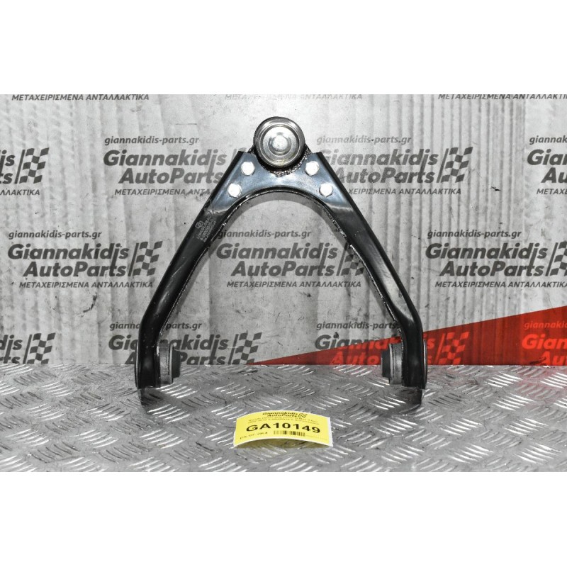 Ψαλίδι Πανω Δεξί Isuzu D-Max 4x2 2002-2012 8-98005836-0 (Καινούργιο)