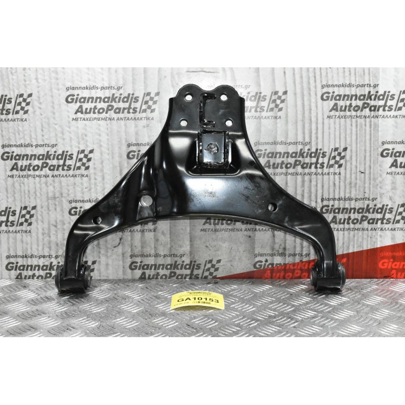 Ψαλίδι Κάτω Δεξί Isuzu D-Max 3.0cc 4x2 2002-2012 8-98005832-0 (Καινούργιο)