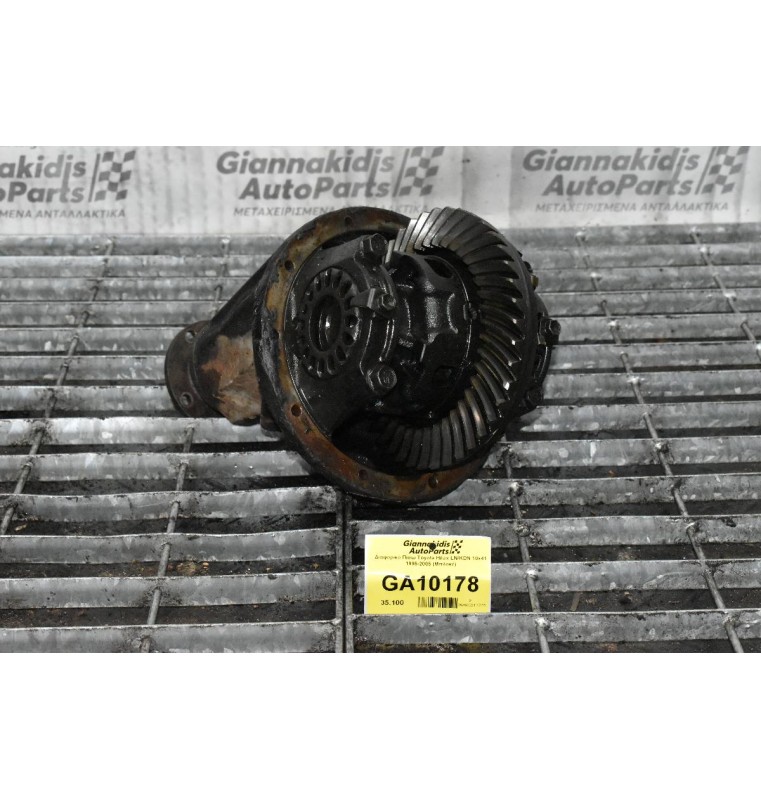 Διαφορικό Πίσω Toyota Hilux LN/KDN 10x41 1995-2005 (Μπλοκέ)