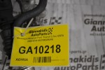 Μπεκιέρα-Φλογέρα Ford Transit 2.3cc E5FA 2000-2006 95XF9D280AB