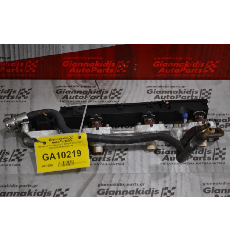 Μπεκιέρα-Φλογέρα Ford Transit 2.3cc E5FA 2000-2006 95XF9D280AB