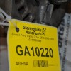Δυναμό Ford Transit 2.3cc E5FA 2000-2006 1C1T10300BB