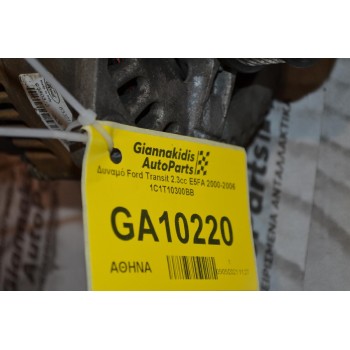 Δυναμό Ford Transit 2.3cc E5FA 2000-2006 1C1T10300BB