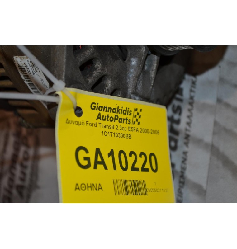 Δυναμό Ford Transit 2.3cc E5FA 2000-2006 1C1T10300BB