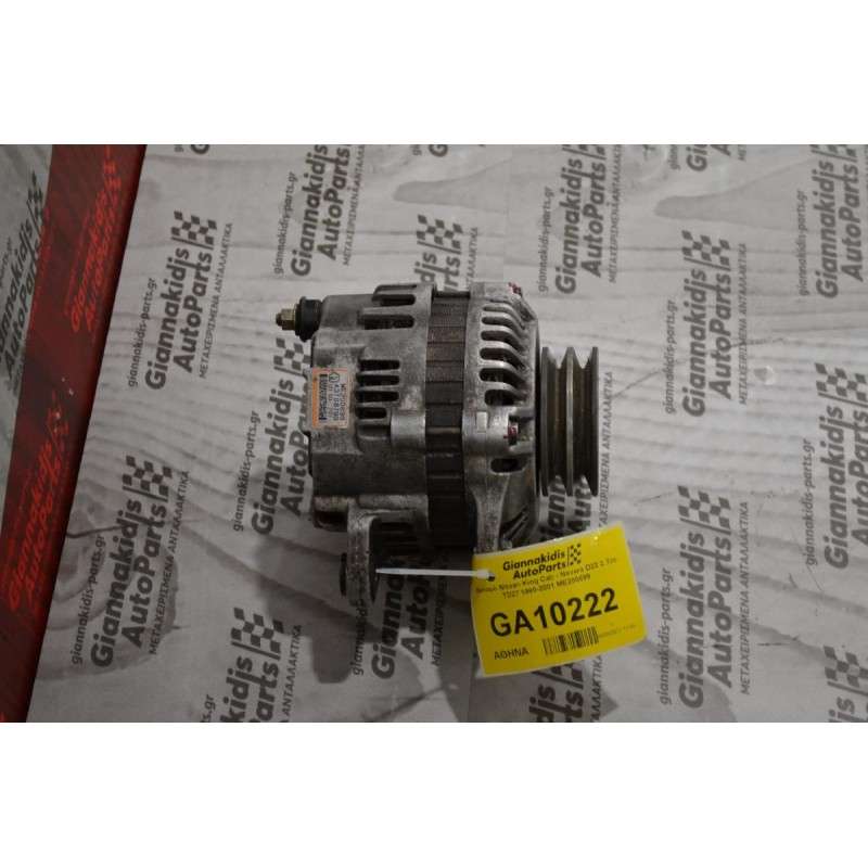 Δυναμό Mitsubishi Pajero 2.8cc 4M40 1994-2004 ME200699