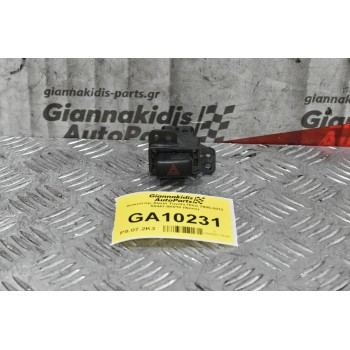 Διακόπτης Alarm Toyota Hilux 2005-2012 55447-0Κ010 (9pins)