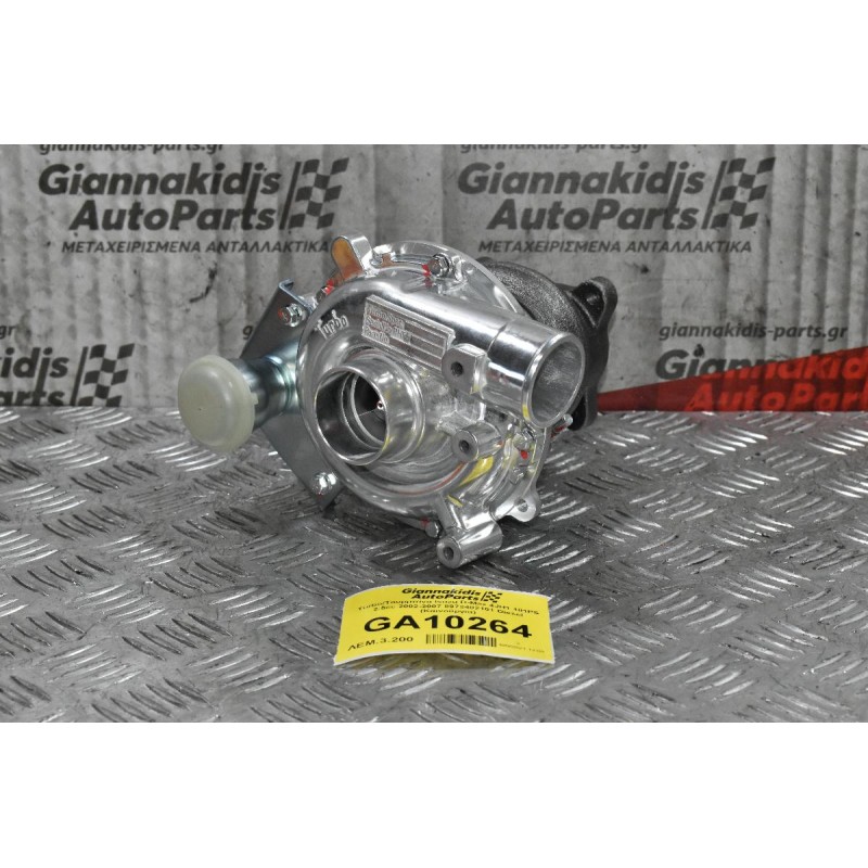 Turbo/Τουρμπίνα Isuzu D-Max 4JA1 101PS 2.5cc 2002-2007 8972402101 Diesel (Καινούργια)