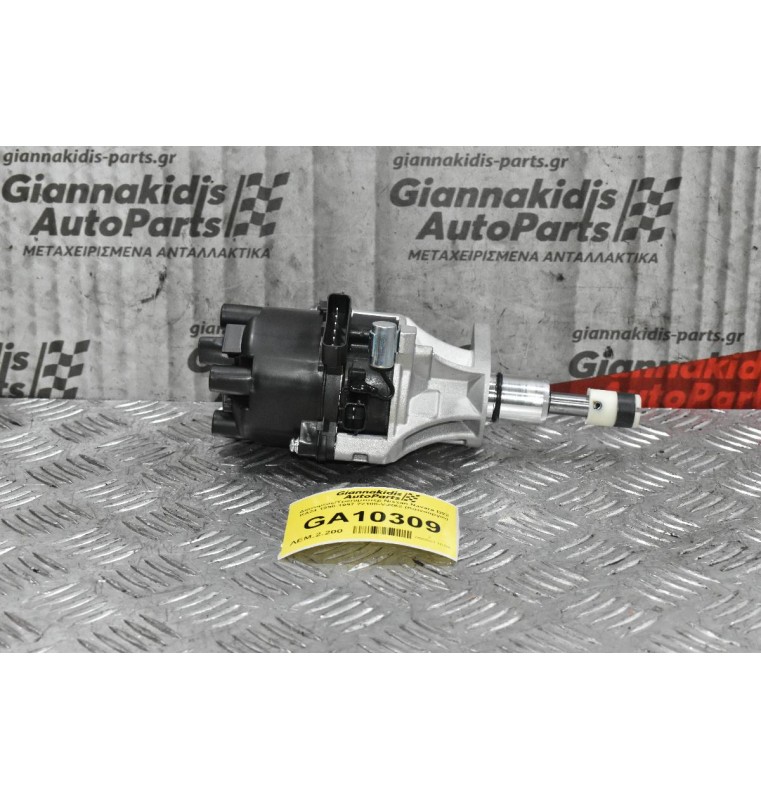 Διανομέας/Τρισυμπιτέρ Nissan Navara D22 KA24 1990-1997 22100-VJ262 (Καινούργιο)