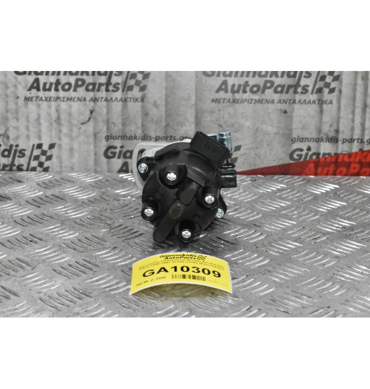 Διανομέας/Τρισυμπιτέρ Nissan Navara D22 KA24 1990-1997 22100-VJ262 (Καινούργιο)