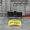 Διακόπτης Παραθύρου Mitsubishi Canter 1998-2005 MK345606 24V (Δεξι) 8pins
