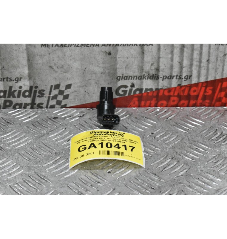 Ηλεκτροβαλβίδα Turbo / Αισθητήρας Πίεσης Hyundai Santa Fe 2.2cc D4EB 2001-2010 39300-27400 9670930004