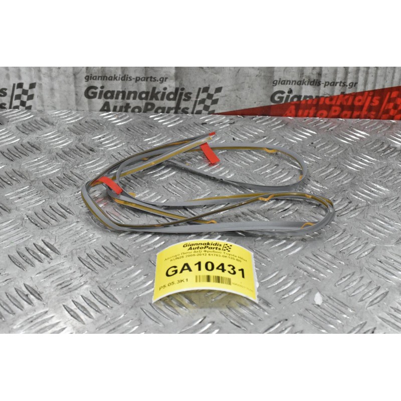 Λάστιχο Πισω Δεξί Φρυδιού Toyota Hilux KUN25 2005-2012 61783-0Κ120-Β0 (Γνήσιο)