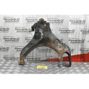 Ψαλίδι Isuzu D-Max 2002-2012 (Κάτω Δεξί)