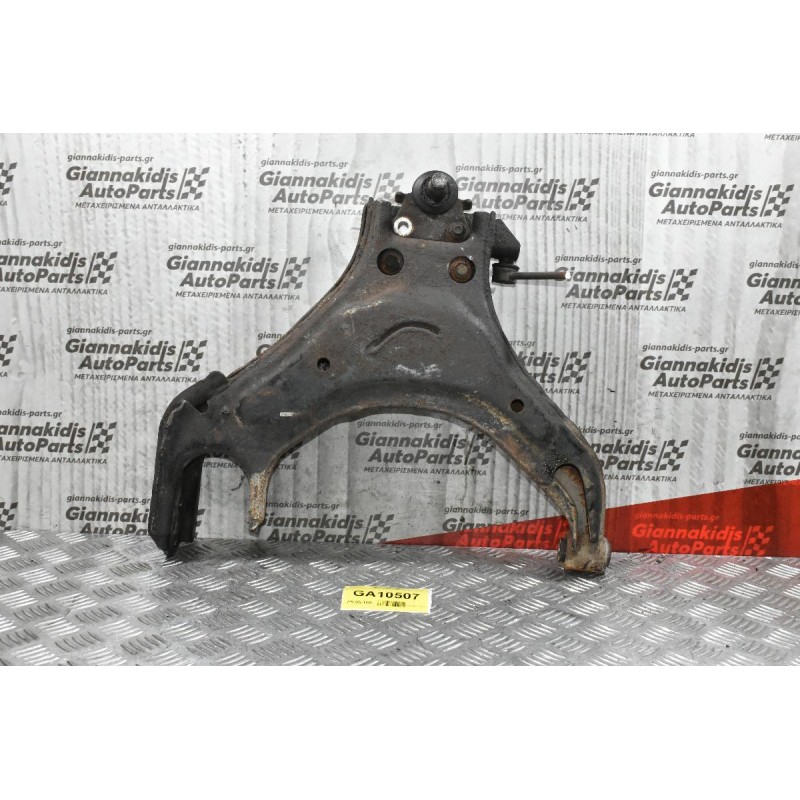 Ψαλίδι Isuzu D-Max 2002-2012 (Κάτω Δεξί)