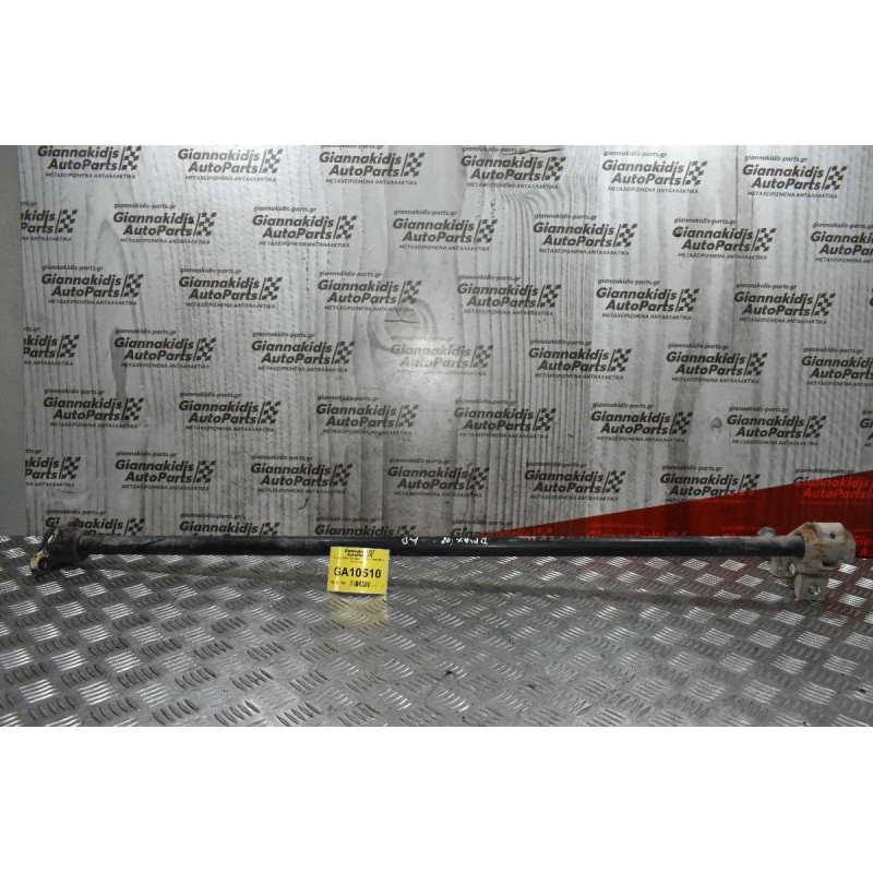 Ράβδος Στρέψεως Isuzu D-Max 4x4 2002-2012 (Αριστερα)