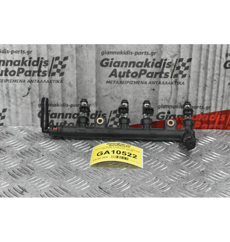 Μπεκιέρα Με Μπεκ Fiat Punto 1.2 188A1000 1997-2005 3219018301