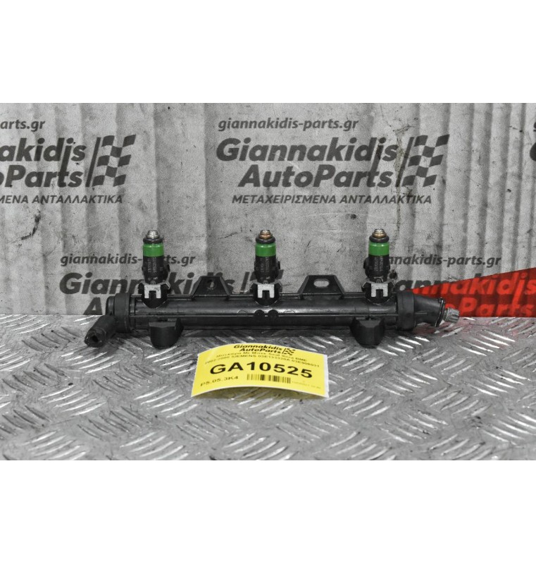 Μπεκιέρα Με Μπεκ Seat Ibiza BME 2002-2008 SIEMENS 03E133320A 03E906031