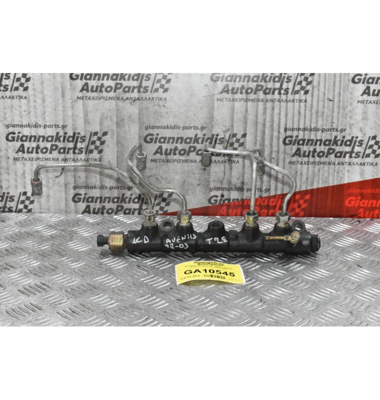 Μπεκιέρα Φλογέρα Με Σωληνακια Μπεκ Toyota Avensis 1CD Τ22 1998-2003