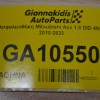 Ασφαλειοθήκη Mitsubishi Asx 1.8 DID 4N13 2010-2020