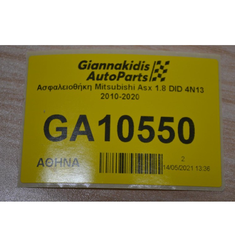 Ασφαλειοθήκη Mitsubishi Asx 1.8 DID 4N13 2010-2020