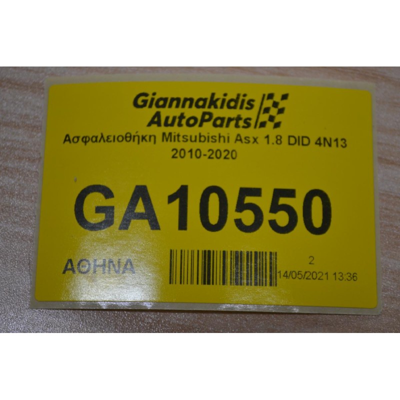 Ασφαλειοθήκη Mitsubishi Asx 1.8 DID 4N13 2010-2020
