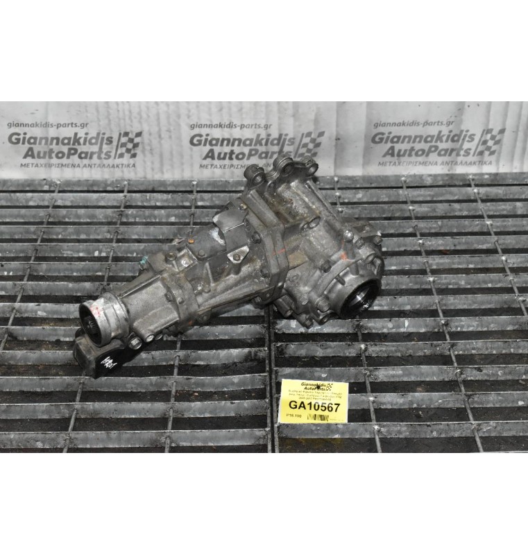 Βοηθητικό Κιβώτιο Ταχυτήτων / Σασμάν Jeep Patriot - Compass 2.4 Βενζίνη ERZ 2005-2012 P05273456AB